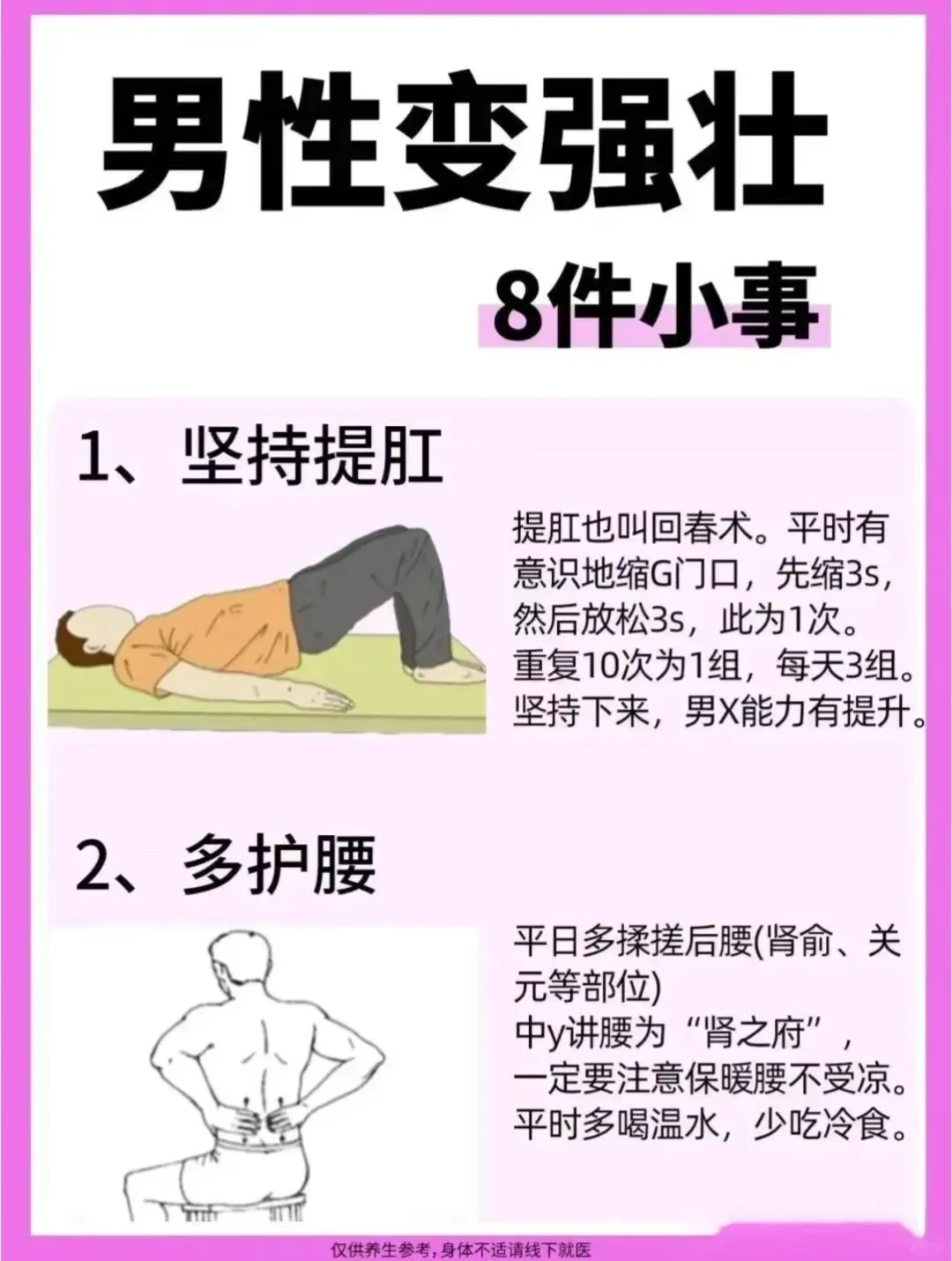 篮球训练营结课总结范文_0