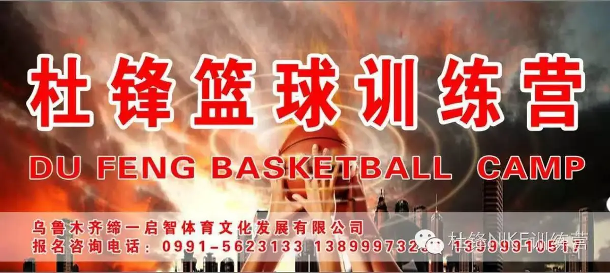 篮球训练后总结与反思_0